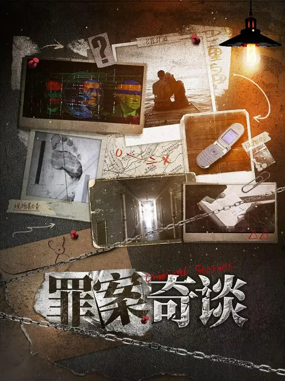 《罪案奇谈》:悬疑烧脑?NO!脑洞大开的黑色幽默犯罪喜剧,笑到停不下来!