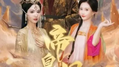 《帝皇星》深度影评：科幻史诗的陨落还是新生？剧情解析与隐藏彩蛋揭秘