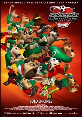 《神犬世界杯》：汪星人的足球梦！爆笑又热血，带你感受不一样的世界杯